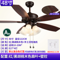 新中式吊扇灯餐厅客厅时光旧巷风扇灯家用美式复古风扇吊灯仿古木吊扇 A款48寸白色4灯壁控