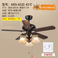美式LED吊扇灯时光旧巷北欧家用简约客厅餐厅电扇灯卧室乡村复古风扇吊灯 42寸弯管3灯LED变光+壁控