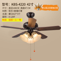 美式LED吊扇灯时光旧巷北欧家用简约客厅餐厅电扇灯卧室乡村复古风扇吊灯 42寸普通3灯LED变光+线控