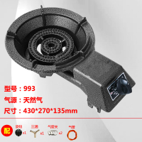 煤气灶家用液化气单灶饭店时光旧巷台式猛火单个天然气燃气灶炉具 低压993款中配液化气