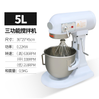 搅拌机商用多功能打蛋器蛋糕肉馅时光旧巷拌料鲜奶油机厨师和面机 B5三功能5升(和面量1斤) 20L