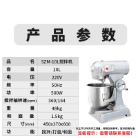 和面机商用全自动搅拌机拌料搅粉时光旧巷大小型多功能家用电动揉面机 10升[和面量3斤] 40L