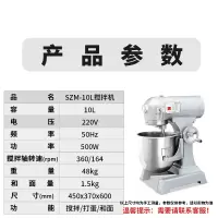 和面机商用全自动搅拌机拌料搅粉时光旧巷大小型多功能家用电动揉面机 10升[和面量3斤] 60L