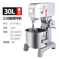 搅拌机商用多功能打蛋器蛋糕肉馅时光旧巷拌料鲜奶油机厨师和面机 B30强力(三功能)35升(和面量16斤) 35L