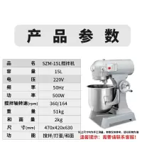 和面机商用全自动搅拌机拌料搅粉时光旧巷大小型多功能家用电动揉面机 15升[和面量4斤] 30L
