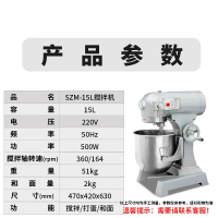 和面机商用全自动搅拌机拌料搅粉时光旧巷大小型多功能家用电动揉面机 15升[和面量4斤] 40L