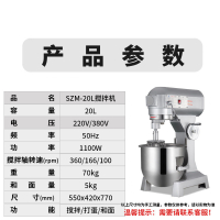 和面机商用全自动搅拌机拌料搅粉时光旧巷大小型多功能家用电动揉面机 20升[和面量10斤] 50L