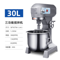 多功能商用和面机打蛋机全自动搅拌机时光旧巷拌料鲜奶机揉面机10公斤5 银色30L(和面量12斤) 30L