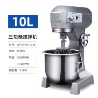 多功能商用和面机打蛋机全自动搅拌机时光旧巷拌料鲜奶机揉面机10公斤5 银色10L(和面量3斤) 10L