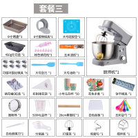 全自动厨师机家用多功能小型搅和揉面机时光旧巷商用鲜奶打发奶油蛋清 灰色精选套餐三
