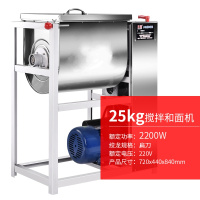 和面机商用5公斤10 15公斤 25公斤时光旧巷全电动打面粉活面揉面搅拌面机 商用豪华款25型2200W 25L
