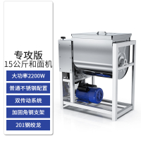 和面机商用全自动搅拌机5 10 15 25公斤时光旧巷打揉绞 专攻版-15KG-2200w-201不锈钢面桶蛟龙 25L