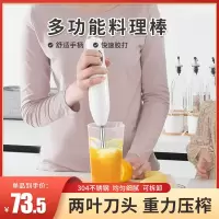 多功能家用小型手持电动搅拌棒宝宝时光旧巷料理机料理棒辅食榨汁机 套餐1主机+料理杯