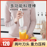 多功能家用小型手持电动搅拌棒宝宝时光旧巷料理机料理棒辅食榨汁机 套餐4主机+料理杯+打蛋器+研磨杯