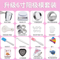 家用小型烘焙电子鸡蛋手动时光旧巷打奶搅拌多功能面粉套装 打蛋器新手特惠套装[带6英寸阳极蛋糕模]
