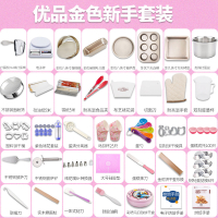 家用小型烘焙电子鸡蛋手动时光旧巷打奶搅拌多功能面粉套装 打蛋器烘焙新手优品套装[模具全工具全一套搞定]