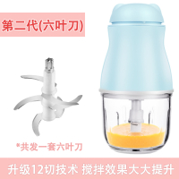 婴儿辅食机多功能料理机小型果汁机时光旧巷果蔬泥搅拌机宝宝辅食机 宝石蓝(二代6叶刀)