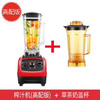 榨汁机家用多功能小型打豆浆果蔬果汁机时光旧巷打炸汁机搅拌机破壁料理机 红色(高配)+萃茶杯