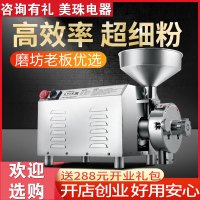 五谷杂粮磨粉机金蛋商用大型打粉机超细研磨机干磨磨面小型玉米粉碎机