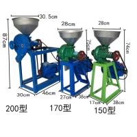 家用型磨粉机五谷杂粮研磨机金蛋干湿两用磨浆220V商用玉米粉碎机 200磨粉机(不含电机)