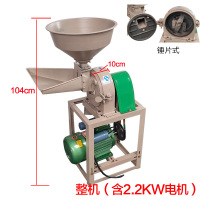 家用玉米粉碎机金蛋小型饲料打磨粉机电动多功能五谷杂粮商用中药料 花色
