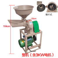 家用玉米粉碎机金蛋小型饲料打磨粉机电动多功能五谷杂粮商用中药料 蓝色