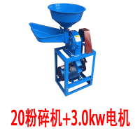 玉米粉碎机小型金蛋家用饲料磨研机磨粉机商用加工饲料电动打粉机 深蓝色
