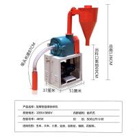 自吸式玉米粉碎机金蛋家用小型齿爪式粉碎机饲料粉碎机大米糯米磨粉机 自吸粉碎机+三相3.5KW电机