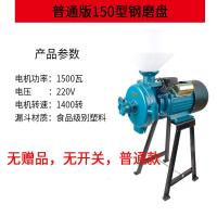 饲料打粉机金蛋五谷杂粮粉碎机家用磨粉机干湿两用研磨机玉米研磨 巧克力色