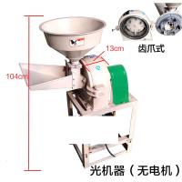 家用饲料粉碎机玉米粉碎机金蛋大米药材辣椒五谷杂粮磨粉机打粉 白色