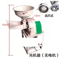 家用饲料粉碎机玉米粉碎机金蛋大米药材辣椒五谷杂粮磨粉机打粉 白色