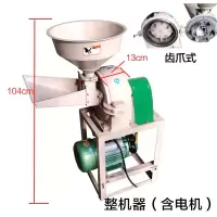 家用饲料粉碎机玉米粉碎机金蛋大米药材辣椒五谷杂粮磨粉机打粉 花色