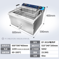 电炸炉商用炸土豆片锅电炸锅单缸双缸时光旧巷炸串炸薯条定时款油炸机 EF-301V(30L单缸-带定时)