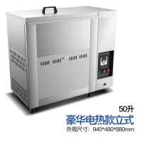 油水分离油炸锅商用摆摊大容量时光旧巷电热油炸炉燃气炸鸡炸油条机 油水分离电热50升(立式)