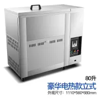 油水分离油炸锅商用摆摊大容量时光旧巷电热油炸炉燃气炸鸡炸油条机 油水分离电热80升(立式)