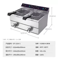 油炸锅商用电炸炉双缸大容量时光旧巷电炸锅炸薯条炸串炸油条油炸鸡机 EF-131V-2(26升)