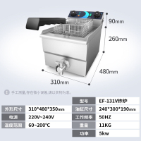 电炸炉10L单双缸头大容量商用时光旧巷电炸锅炸薯条油条炸鸡机油炸锅 EF-131V(13L单缸-带定时)