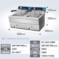电炸炉10L单双缸头大容量商用时光旧巷电炸锅炸薯条油条炸鸡机油炸锅 EF-191V-2(19L大双缸)