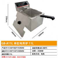 油炸锅商用电炸炉大容量单缸双缸时光旧巷油条机燃气摆摊炸薯条炸串油炸机 GB-A11L11L16A电源线