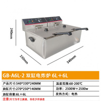 油炸锅商用电炸炉大容量单缸双缸时光旧巷油条机燃气摆摊炸薯条炸串油炸机 GB-A6L-212L10A电源线
