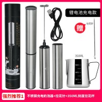 咖啡奶泡机打蛋器具家用手持时光旧巷充电动迷你冷热饮料搅拌打奶泡器 USB充锂电池奶泡搅拌机+350毫升拉花杯送拉花针