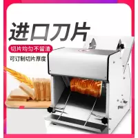 31面包切片机金蛋商用吐司切片机商用方包切片器 多功能电动自动