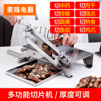 材铡刀不锈钢金蛋商用切片机家用手动切牛羊肉卷阿胶糕切刀机