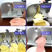 羊肉片电动切片机金蛋家用商用吐司面包手动刨肥牛卷切肉