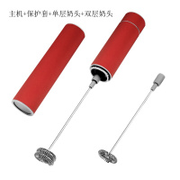 打奶泡器家用小型奶泡机时光旧巷多功能电动咖啡拉花奶盖机电动奶泡器 主机(红色)+套筒+单头+双头