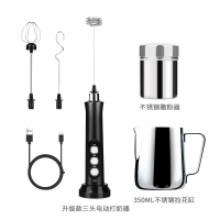 电动奶泡器咖啡拉花打奶泡器时光旧巷充电手持发泡器家用迷你搅拌机打蛋器 升级黑色打奶器+350拉花缸+撒粉器