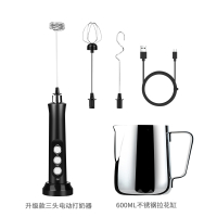 电动奶泡器咖啡拉花打奶泡器时光旧巷充电手持发泡器家用迷你搅拌机打蛋器 升级黑色打奶器+600拉花缸