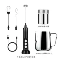 电动奶泡器咖啡拉花打奶泡器时光旧巷充电手持发泡器家用迷你搅拌机打蛋器 升级黑色打奶器+600拉花缸+撒粉器