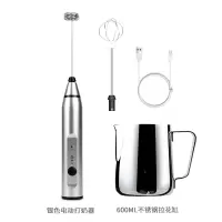 电动奶泡器咖啡拉花打奶泡器时光旧巷充电手持发泡器家用迷你搅拌机打蛋器 银色打奶器+600拉花缸