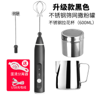 奶泡机电动咖啡打奶泡器家用时光旧巷打奶器搅拌手持打泡器打发 升级黑色款电动打奶器+撒粉器+600ml拉花杯(送分蛋器+拉